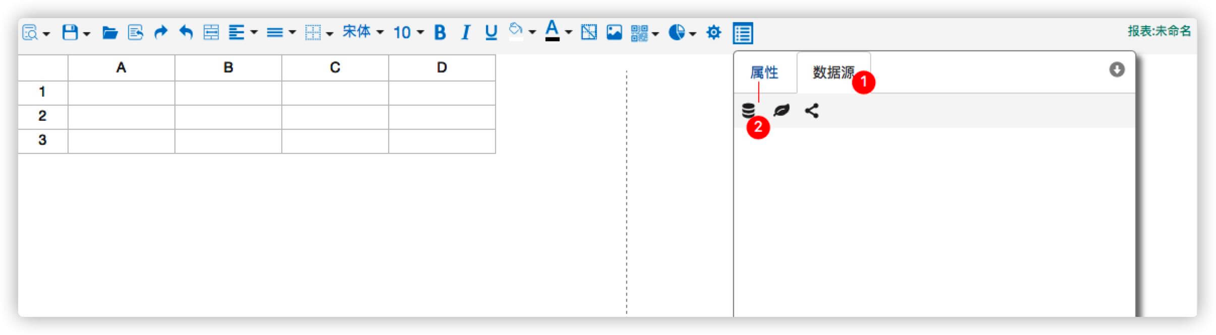 前端配置数据源